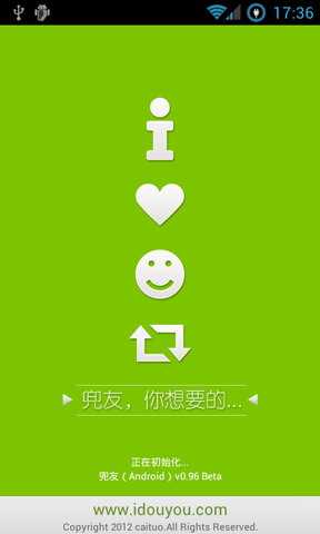 兜友