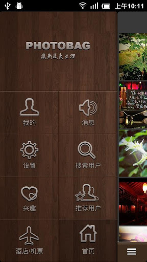 图兜
