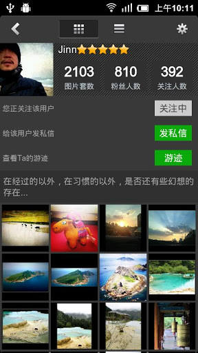 图兜