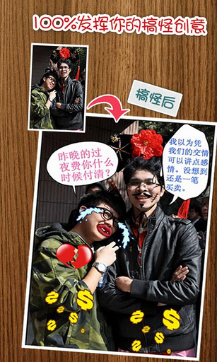 Gif微电影