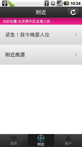 游天下