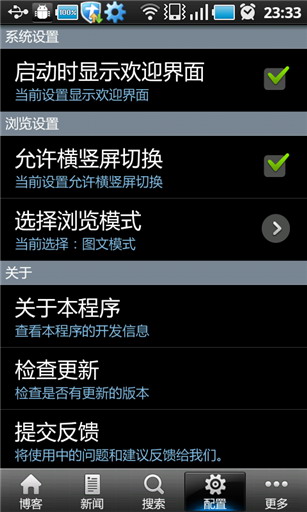 博客园