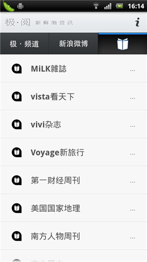 极阅