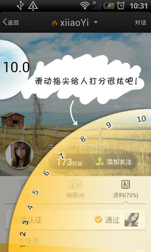 牛排