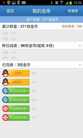 赏金猎人