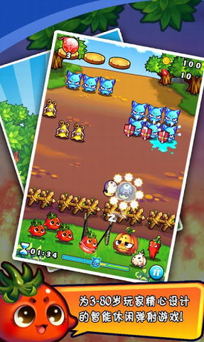燃烧的蔬菜 英文版：Grow Away