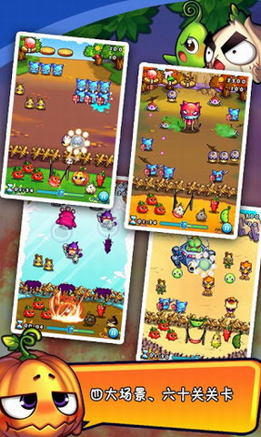 燃烧的蔬菜 英文版：Grow Away