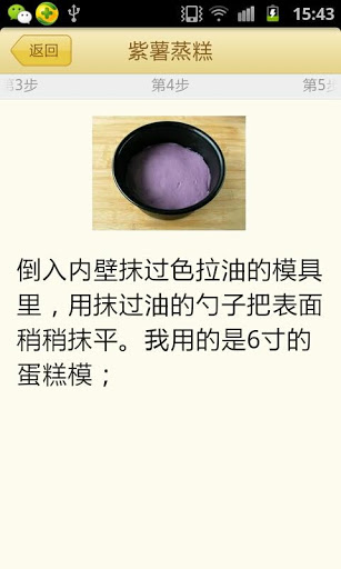 我爱烘焙