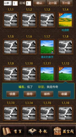 军神