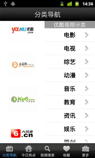 视频汇