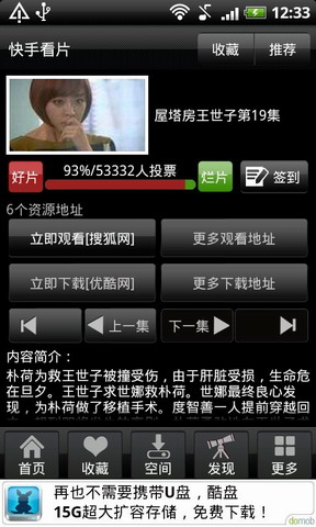 快手看片