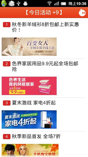 活动汇(暂未上线)
