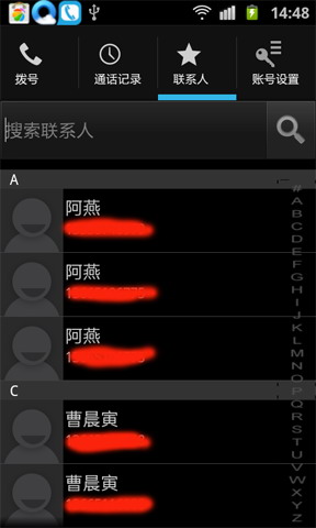 callda网络电话(暂未上线)