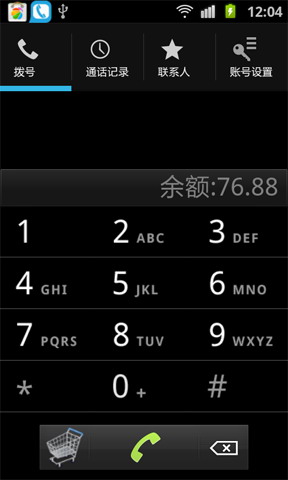 callda网络电话(暂未上线)
