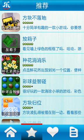 Flash乐乐吧