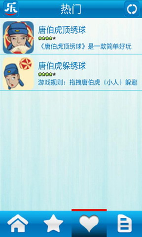 Flash乐乐吧