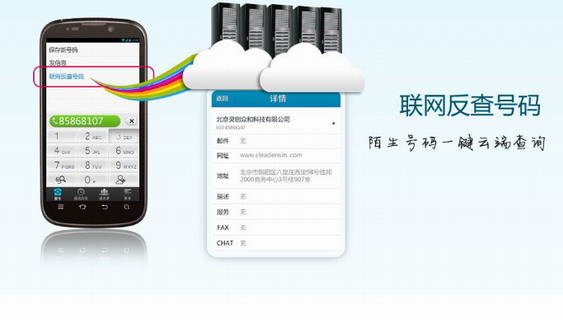 好联系(暂未上线)