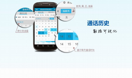 好联系(暂未上线)