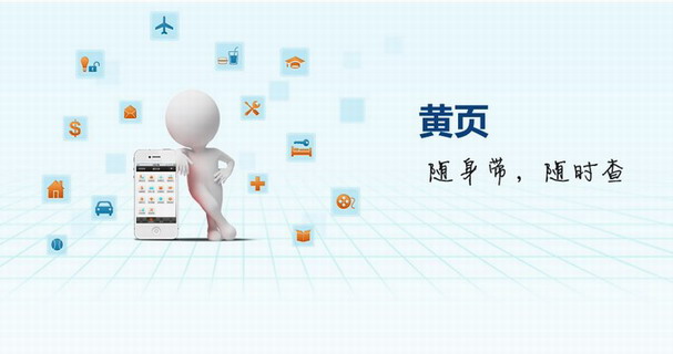 好联系(暂未上线)