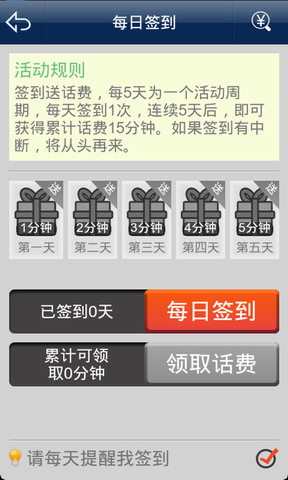 掌上宝