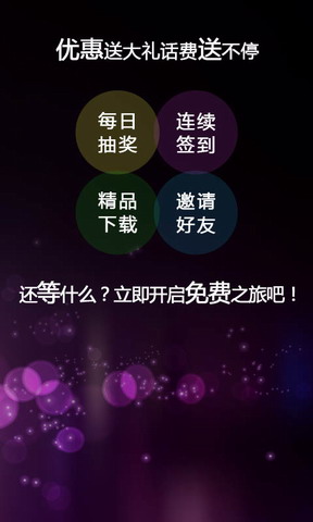 掌上宝