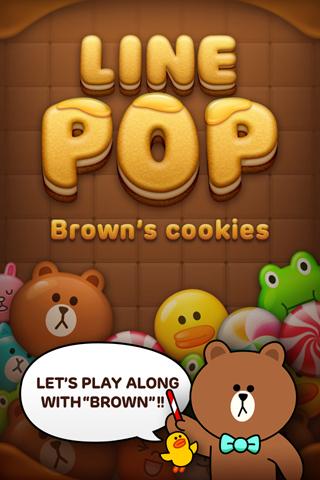 连线消除：LINE POP