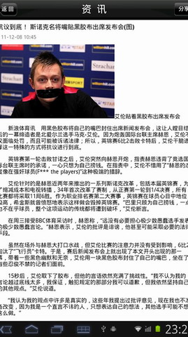 撞球时光