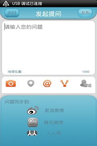 育儿问答