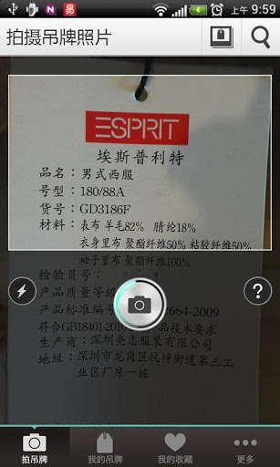 拍拍购
