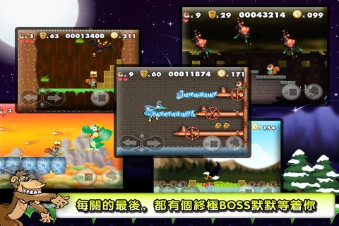 松鼠大战 高清版：Abu\\\'s Adventures