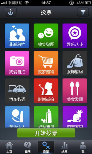 OOXX时时真心话