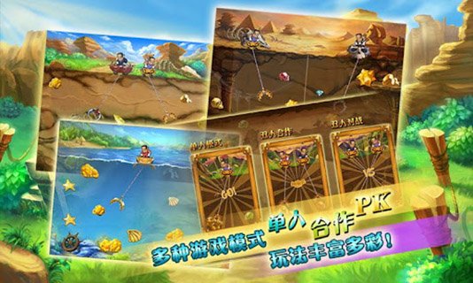 新黄金矿工 HD：New Gold Miner