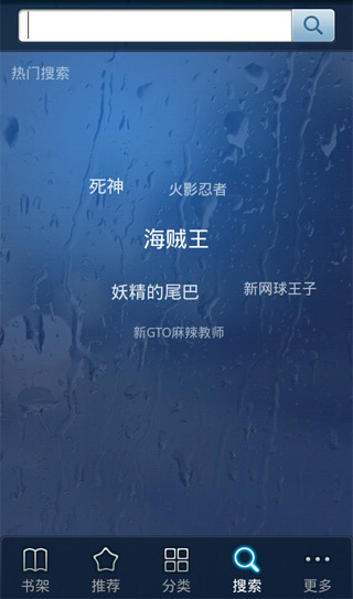 布卡漫画