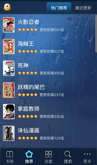 布卡漫画