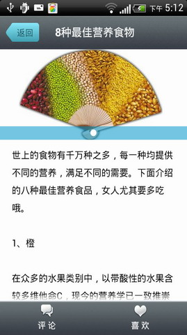 V悦