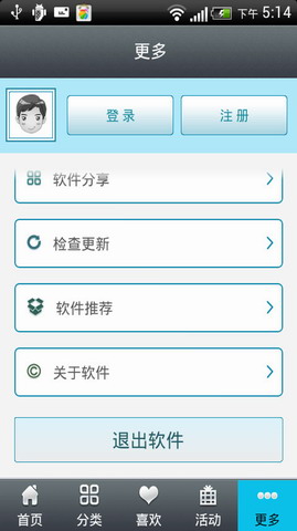 V悦