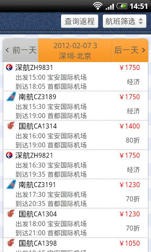 势力邦