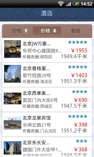 势力邦