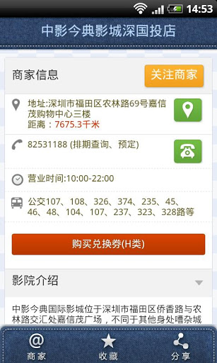 势力邦