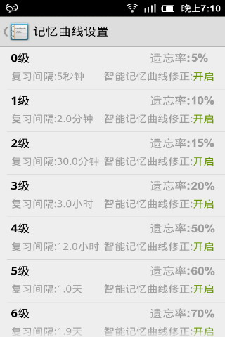 云词英语