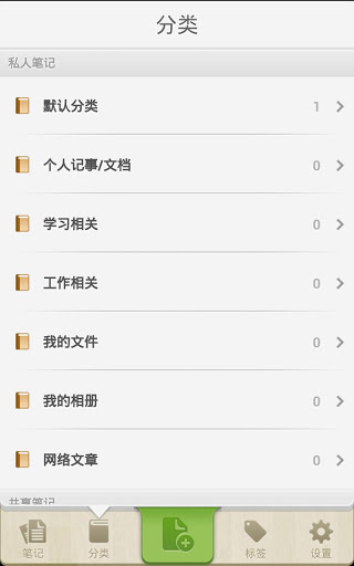 麦库记事
