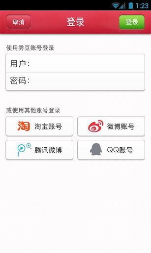 秀豆