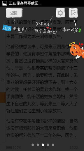 淘宝读书