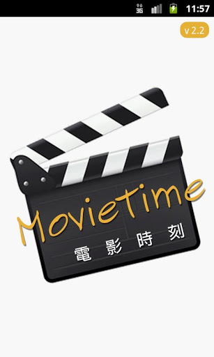 电影时刻