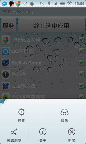 自动进程查杀器:AutoKill Task Manager
