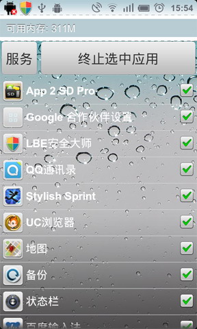 自动进程查杀器:AutoKill Task Manager