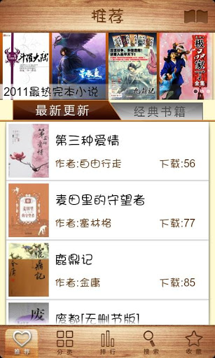 掌中阅