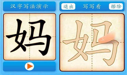 学前必备600字1