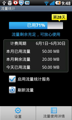 正点工具箱 官网版