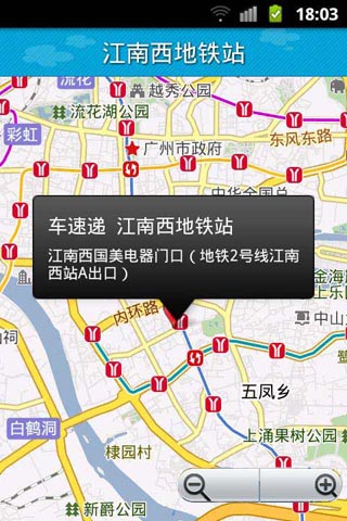 租租车